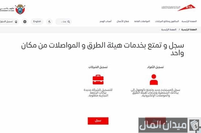 طباعة ملكية مركبة دبي