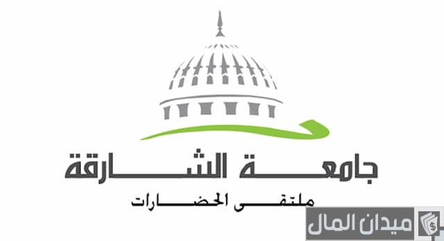 شعار جامعة الشارقة