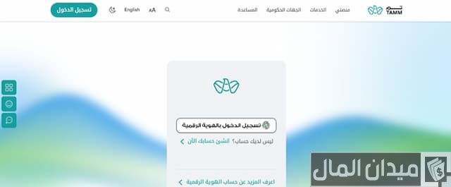 الرخص التجارية أبوظبي 