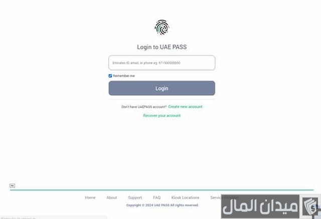 التسجيل في برنامج نافس