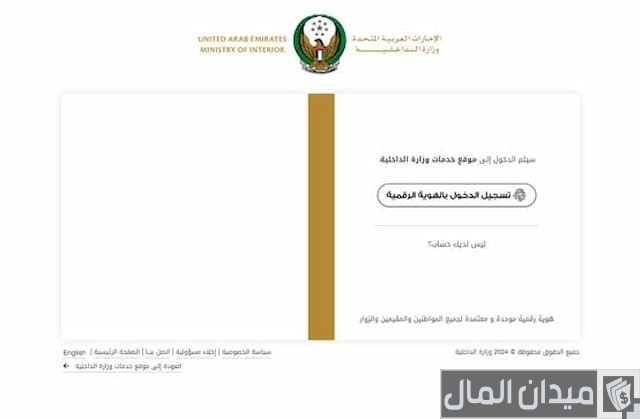 طباعة ملكية مركبة دبي