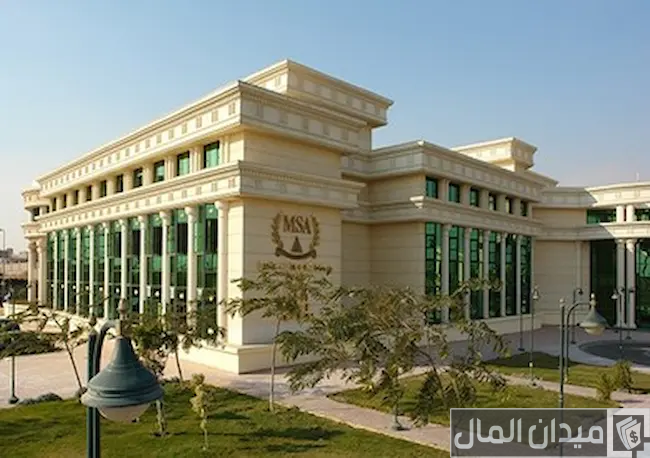 مصاريف جامعة أكتوبر للعلوم الحديثة والآداب وخطوات التقديم 2025-2025