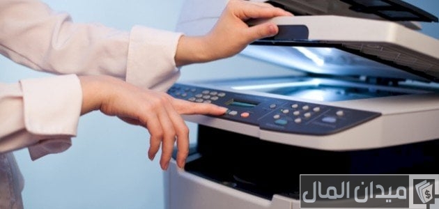 كيف تعمل آلة تصوير المستندات
