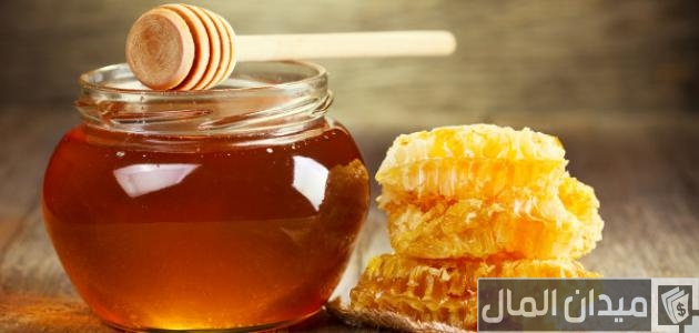 أجود أنواع العسل