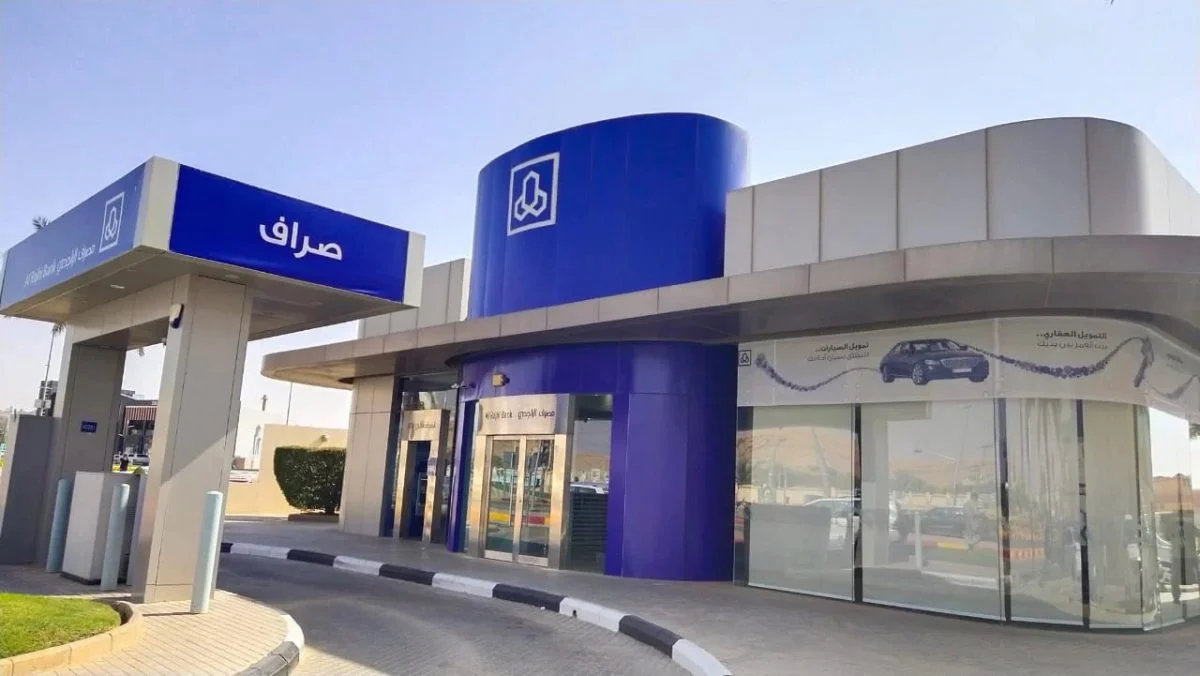 أرقام وعناوين فروع بنك الراجحي