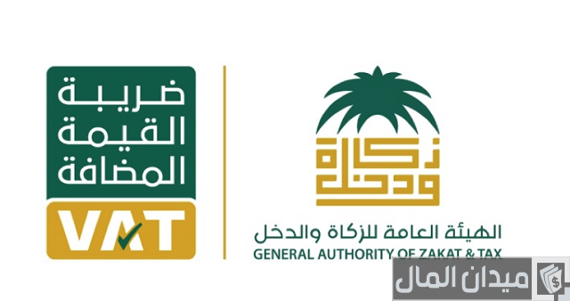 أسئلة شائعة عن ضريبة القيمة المضافة أسئلة شائعة عن ضريبة القيمة المضافة