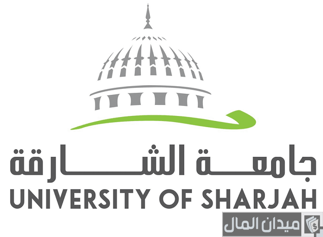 أسعار تخصصات جامعة الشارقة