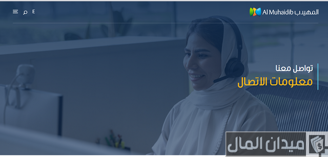 أفضل دكتورة أسنان في مستوصف المهيدب