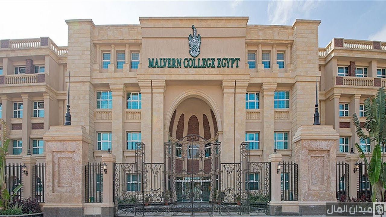عناوين وأرقام مدارس انترناشونال بالإسكندرية