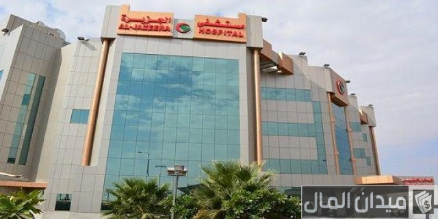 أفضل مستشفى ولادة في الرياض