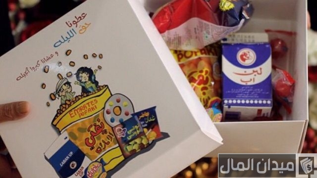 أفكار وأماكن بيع هدايا حق الليلة في الإمارات