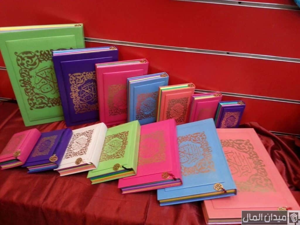 عناوين وأرقام أماكن بيع المصاحف في الرياض