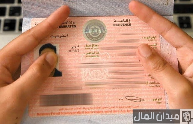 أنواع التأشيرات في الإمارات