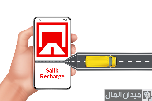 أوقات سالك المجانية في دبي الإمارات