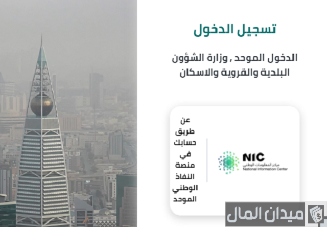 إجراءات استخراج شهادة صحية