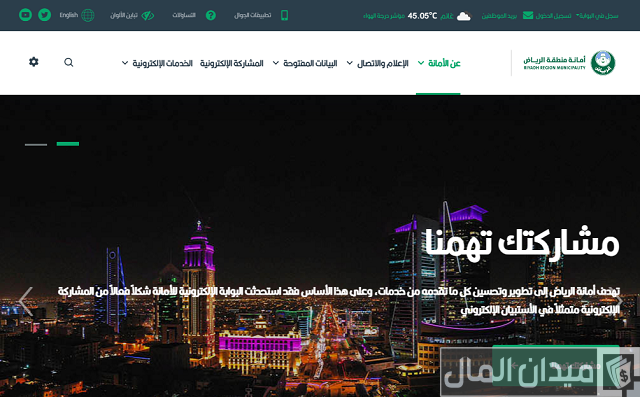 إجراءات خروج سيارة من الحجز