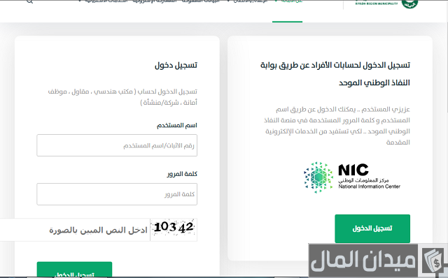 إجراءات خروج سيارة من الحجز