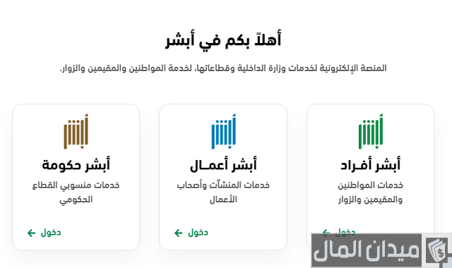 إسقاط سيارة مسحوبة من البلدية