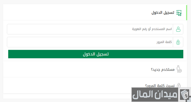 إسقاط سيارة مسحوبة من البلدية
