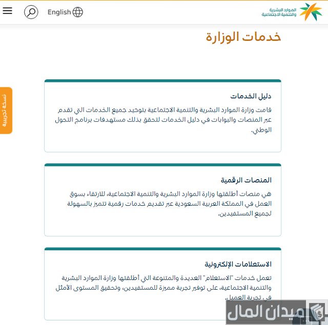 إصدار رخصة عمل إصدار رخصة عمل