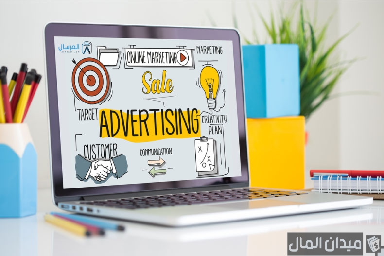 نموذج إعلان تجاري عن الملابس جاهز