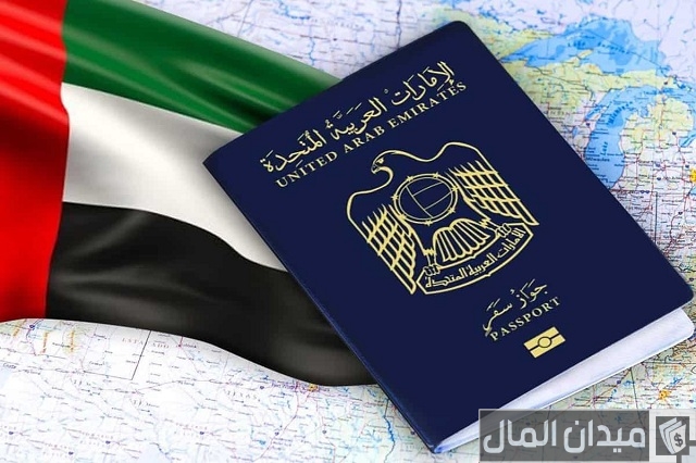 إقامة الكوارث في الإمارات للسودانيين إقامة الكوارث في الإمارات للسودانيين