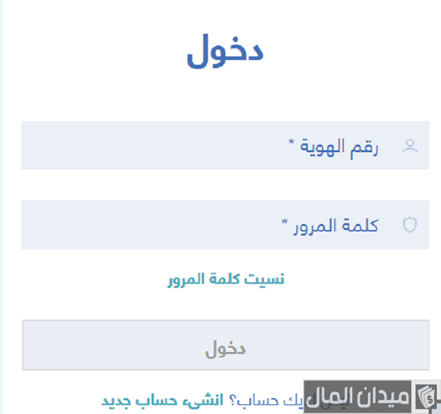 إلغاء وثيقة العمل الحر