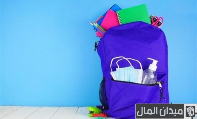 إيداع دعم الحقيبة المدرسية