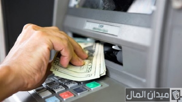 إيداع مبلغ بدون بطاقة