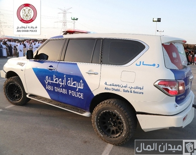 اختيار والتعيين شرطة ابوظبي