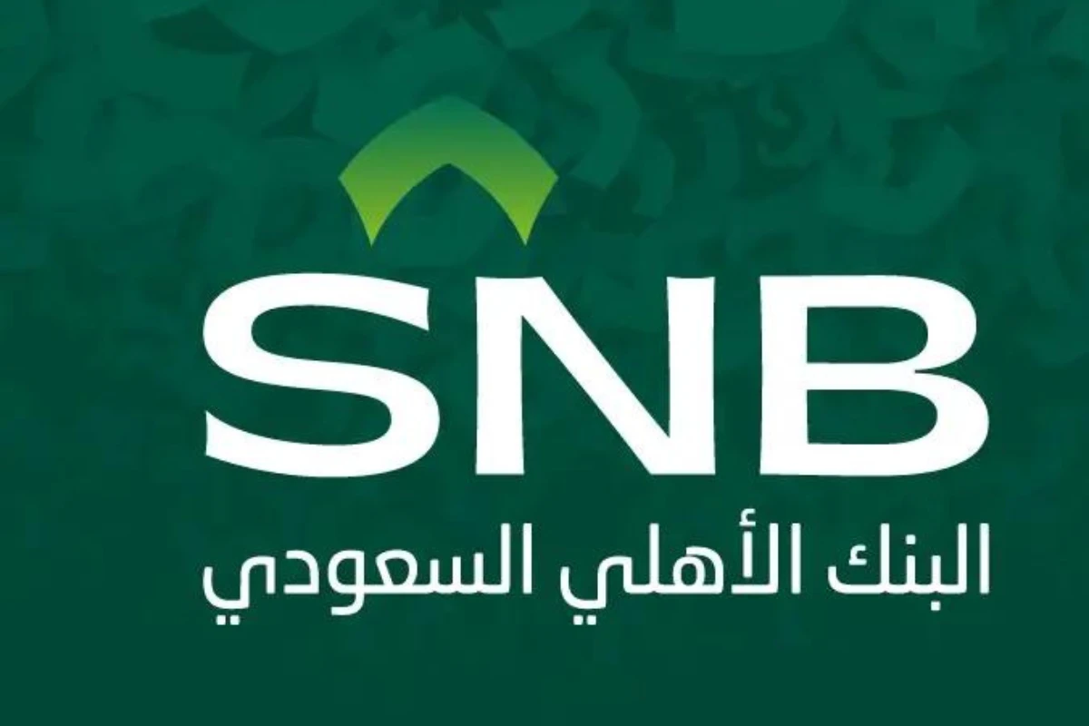 استخراج بطاقة صراف الأهلي بدل فاقد من الخدمة الذاتية