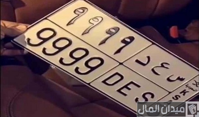 استخراج لوحات السيارة ذات بطاقة جمركية خصوصي