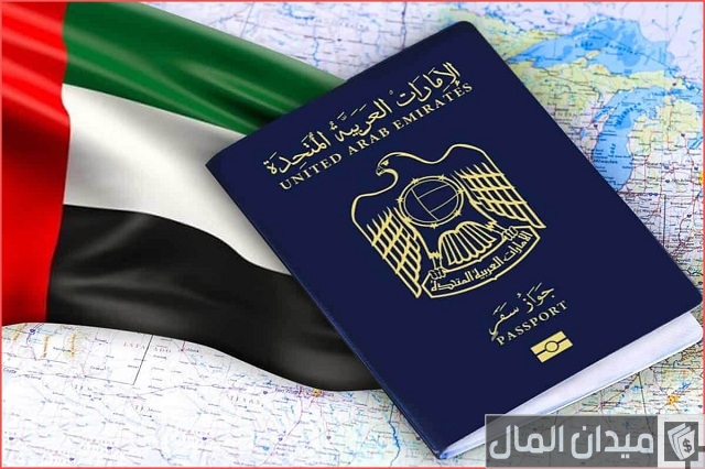 استعلام عن تصريح عمل برقم الجواز