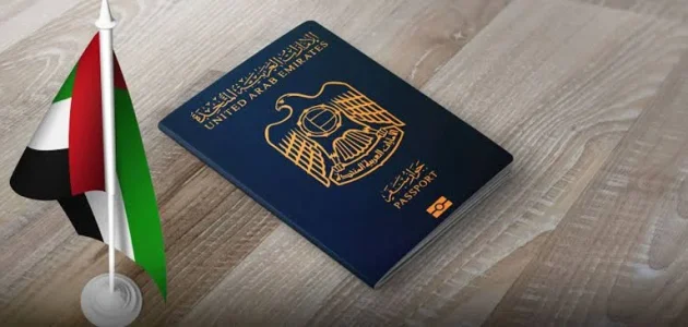 ” عبر رابط mart.gdrfad.gov.ae” الاستعلام عن حالة اقامة في دبي