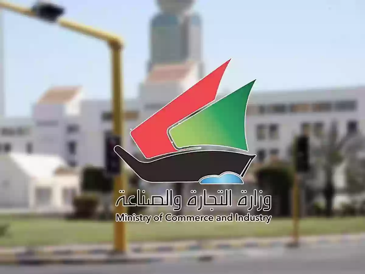 “دائرة التنمية الاقتصادية دبي” خطوات الاستعلام عن رخصة تجارية