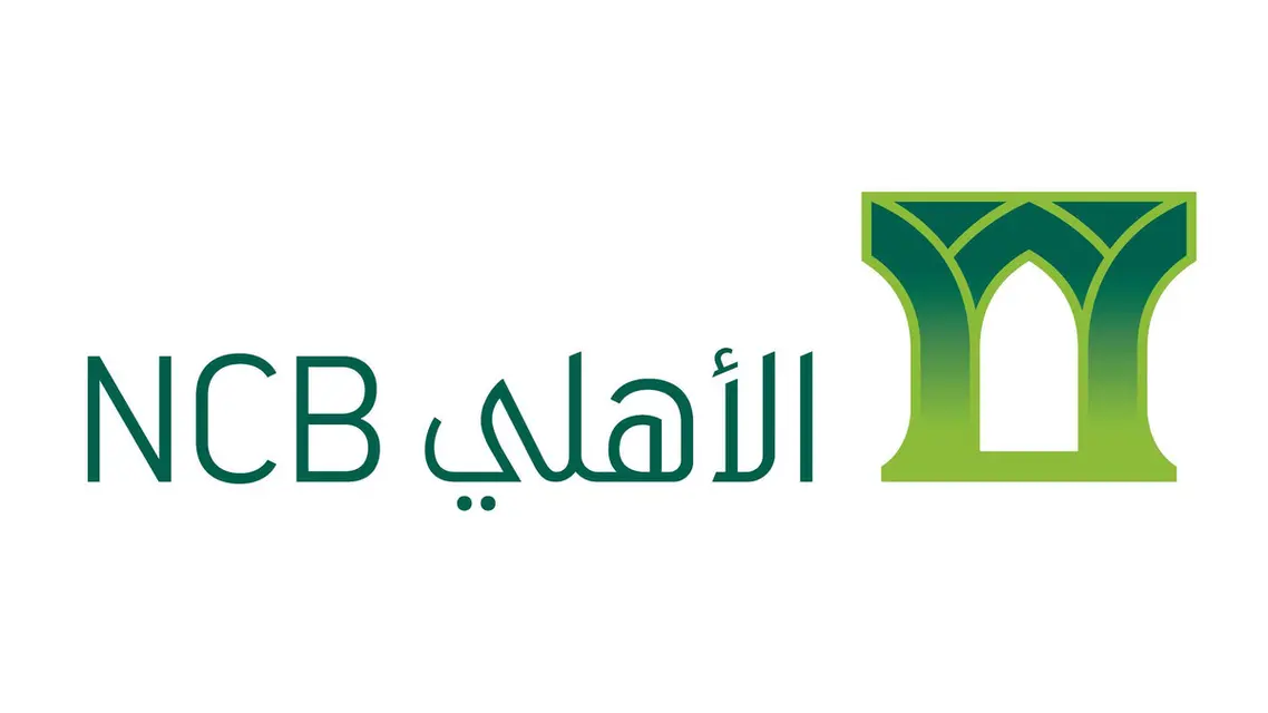 الاستعلام عن رقم حساب في بنك الأهلي التجاري من خلال الآيبان وماكينات الـ ATM