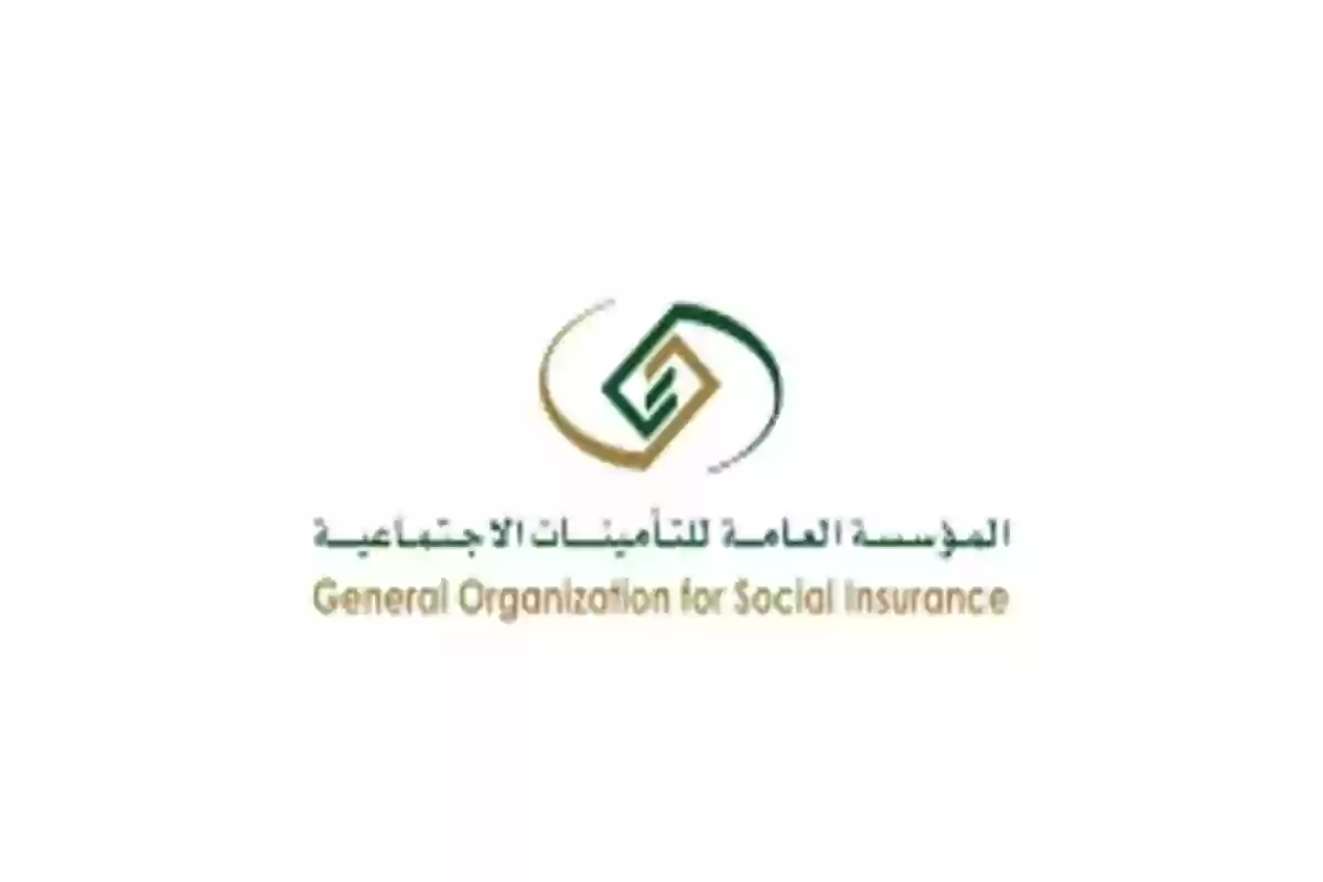 “التأمينات الاجتماعية” خطوات الاستعلام عن عقد العمل برقم الإقامة