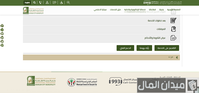 استعلام عن عقد ايجار موثق في الامارات