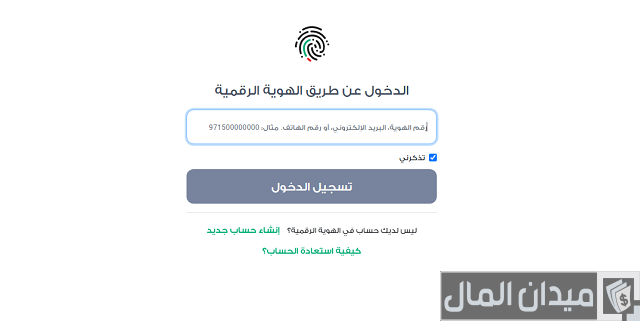 استعلام عن قضية برقم القضية محاكم دبي