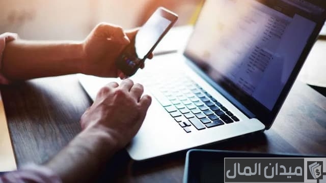 استعلام عن معاملة برقم القيد