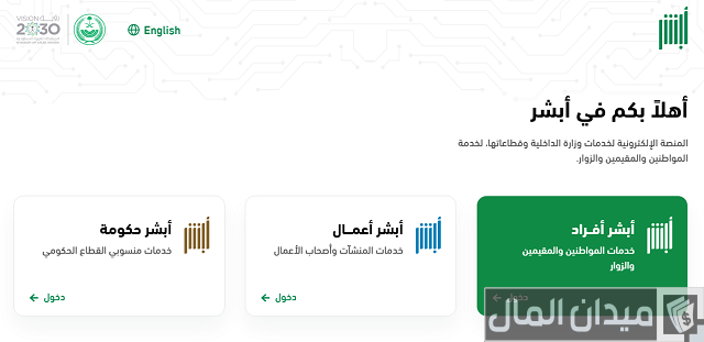 استعلام عن معاملة في مركز الاتصالات الإدارية