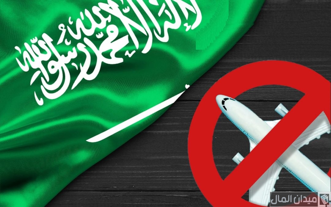 “أبشر” خطوات الاستعلام عن منع الدخول إلى السعودية