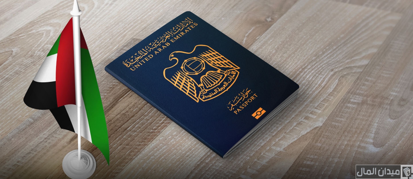 “التأشيرات” تعلن خطوات الاستعلام عن تأشيرة زيارة اقامة دبي