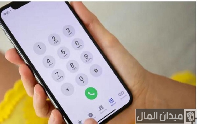 استلاف رصيد من اتصالات الإمارات استلاف رصيد من اتصالات الإمارات