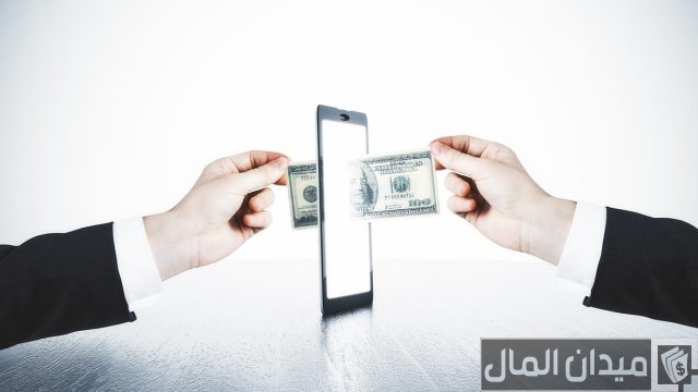 استلام الحوالات البريدية