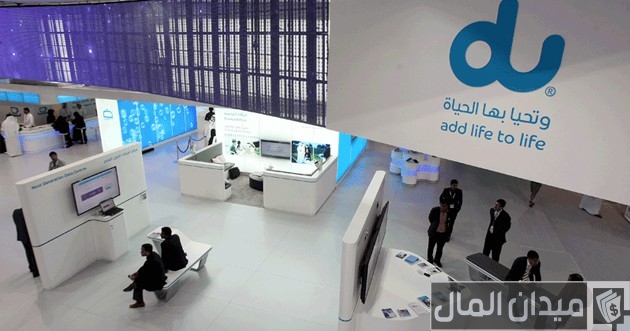 اسعار المكالمات الدولية دو Du الإمارات وخطوات الاشتراك 2025
