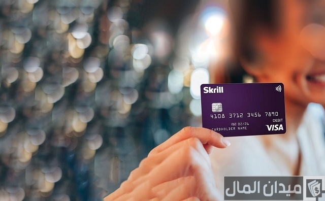 اضافة فيزا البريد المصري إلى حساب Skrill