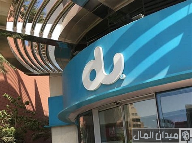 اقرب فرع دو من موقعي اقرب فرع دو من موقعي