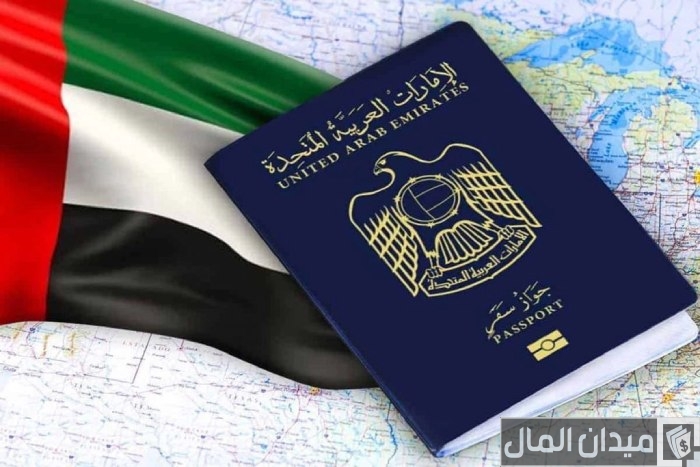خطوات وإجراءات الإقامة في دبي من داخل الإمارات عبر “gdrfad.gov.ae”