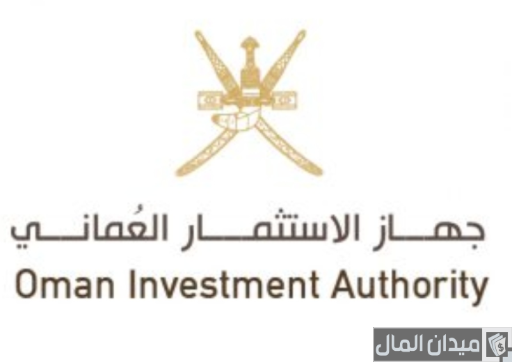 شروط ونصائح الاستثمار في سلطنة عمان